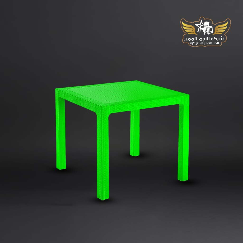 راتان كلاسك 2